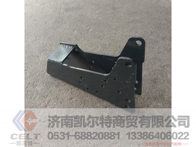 810W41720-0149,驾驶室前悬下支架,济南凯尔特商贸有限公司