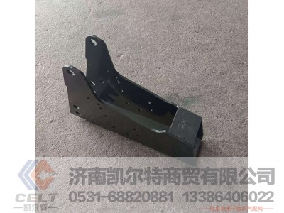 810W41720-0149,驾驶室前悬下支架,济南凯尔特商贸有限公司