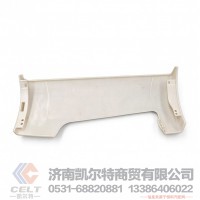812W62410-0089,左导风罩外板,济南凯尔特商贸有限公司