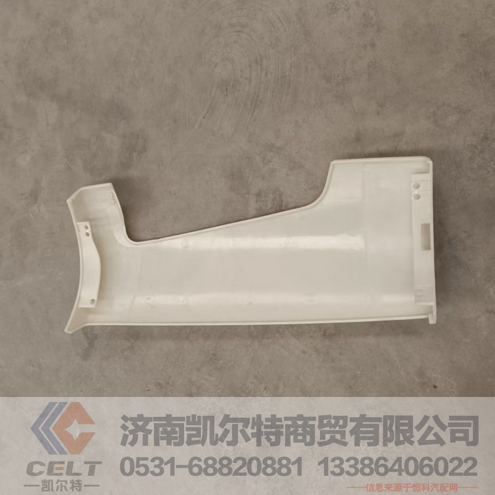 812W62410-0089,左导风罩外板,济南凯尔特商贸有限公司