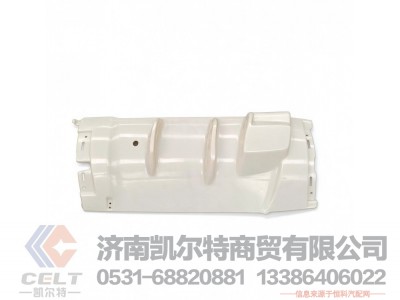 812W62410-0091,左导风罩内板,济南凯尔特商贸有限公司