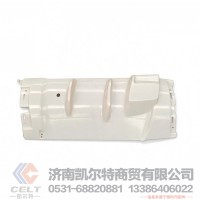 812W62410-0091,左导风罩内板,济南凯尔特商贸有限公司