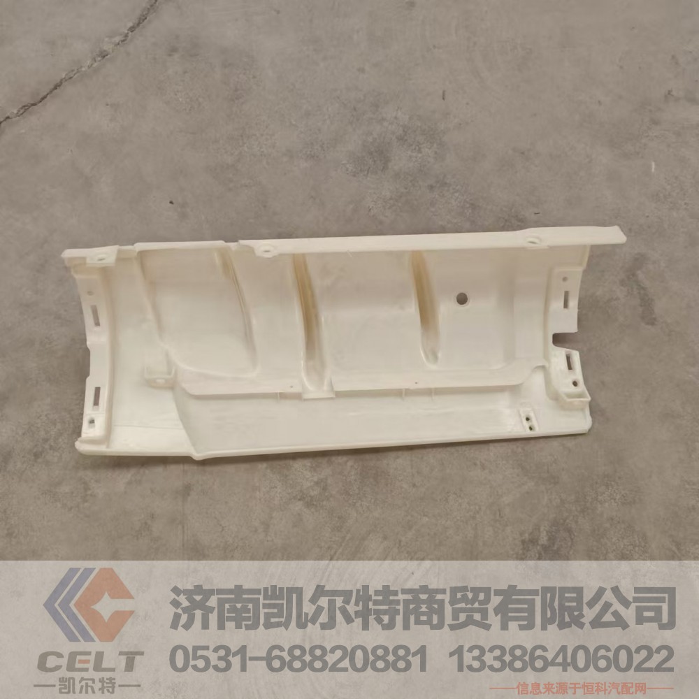 812W62410-0091,左导风罩内板,济南凯尔特商贸有限公司