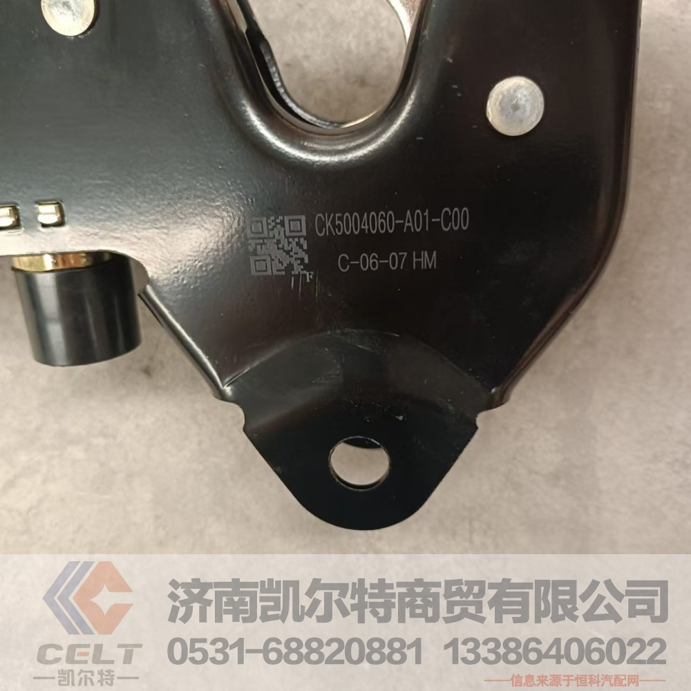 一汽解放J6驾驶室液压锁总成5004060-A01-C00 后悬液压锁总成 液压锁/5004060-A01-C00/E