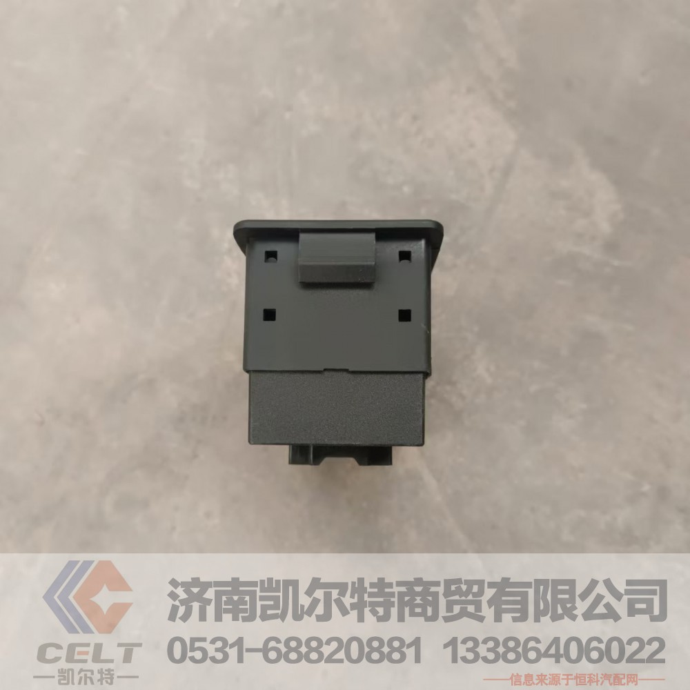 陕汽德龙X3000车门控制器车门控制模块(带遥控)DZ97189585110车门遥控器/DZ97189585110
