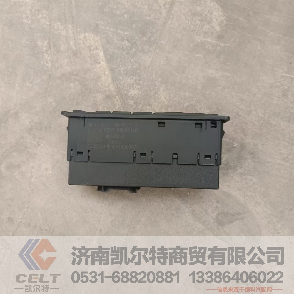 陕汽德龙X3000车门控制器车门控制模块(带遥控)DZ97189585110车门遥控器/DZ97189585110