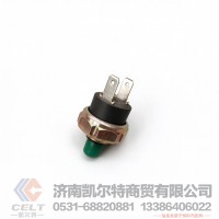 厂家供应陕汽重汽配件 通用型空调压力开关高低压开关空调开关传感器