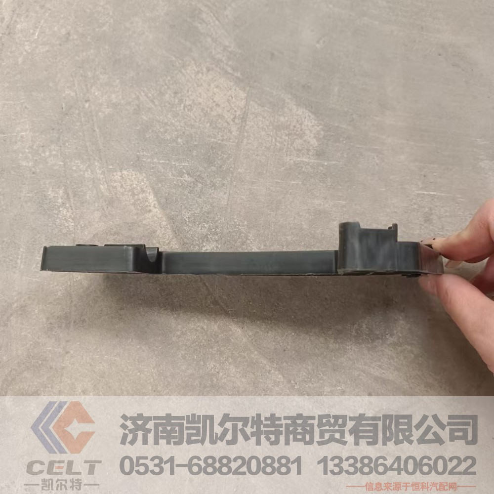 厂家供应陕汽重汽配件 汕德卡C7H左大灯塑料压板812W25115-5009前照灯压板/812W25115-5009