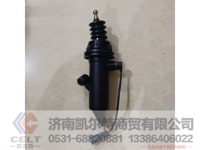 711W30715-6152,离合器总泵,济南凯尔特商贸有限公司 711W30715-6152,离合器总泵,济南凯尔特商贸有限公司