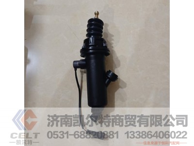711W30715-6152,离合器总泵,济南凯尔特商贸有限公司 711W30715-6152,离合器总泵,济南凯尔特商贸有限公司