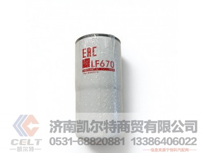 TPLF670,直通P0LF670LF670,济南凯尔特商贸有限公司
