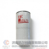 TPLF670,直通P0LF670LF670,济南凯尔特商贸有限公司