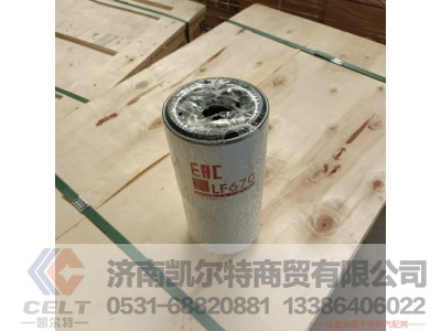 TPLF670,直通P0LF670LF670,济南凯尔特商贸有限公司