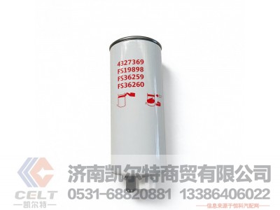 FS36260,燃油滤清器,济南凯尔特商贸有限公司