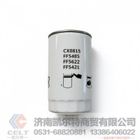 批发重汽潍柴机油滤清器FF5485 康明斯发动机机油滤芯CX0815 机油柴油滤芯