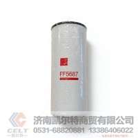 FF5687,滤清器,济南凯尔特商贸有限公司