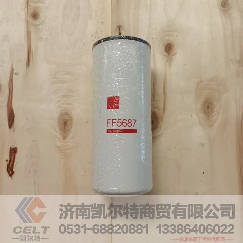 FF5687,滤清器,济南凯尔特商贸有限公司