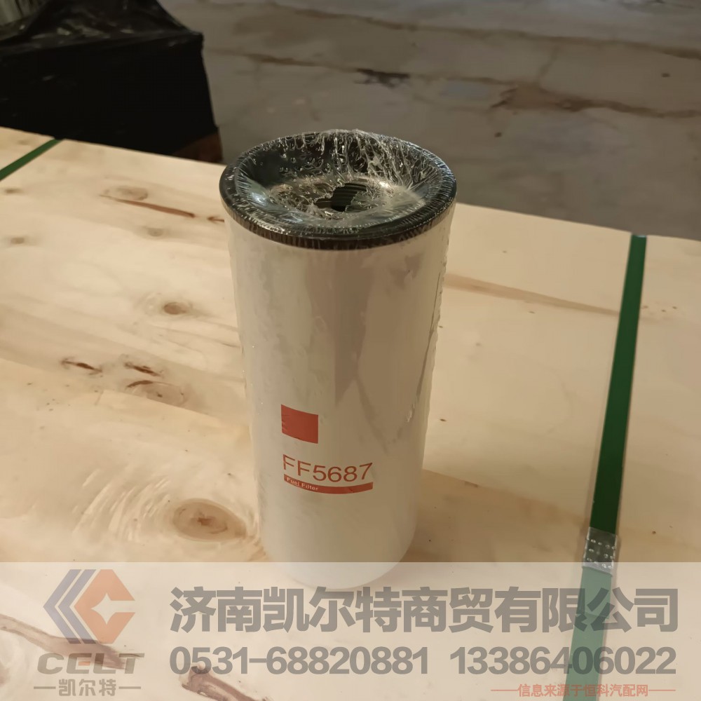FF5687,滤清器,济南凯尔特商贸有限公司