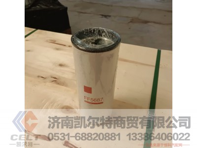FF5687,滤清器,济南凯尔特商贸有限公司