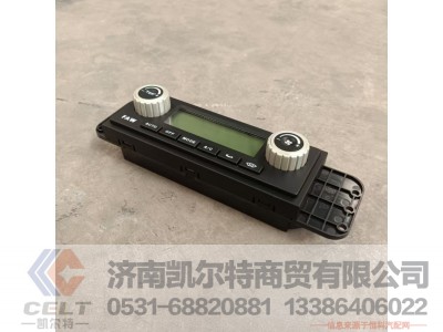 8112010-A65-C00/D,自动空调操纵机构总成,济南凯尔特商贸有限公司