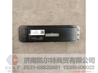 8112010-A65-C00/D,自动空调操纵机构总成,济南凯尔特商贸有限公司