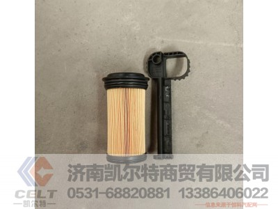 WPA612640130438A,尿素泵滤芯,济南凯尔特商贸有限公司