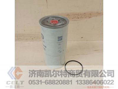 SFC1078,燃油水分离器,济南凯尔特商贸有限公司