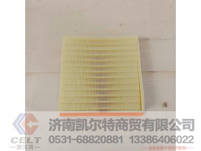 ,空调滤芯,济南凯尔特商贸有限公司