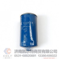 612630010239,旋装式机油滤清器,济南凯尔特商贸有限公司