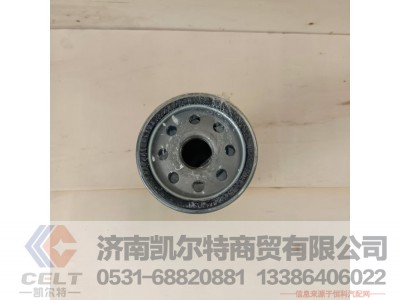 612630010239,旋装式机油滤清器,济南凯尔特商贸有限公司