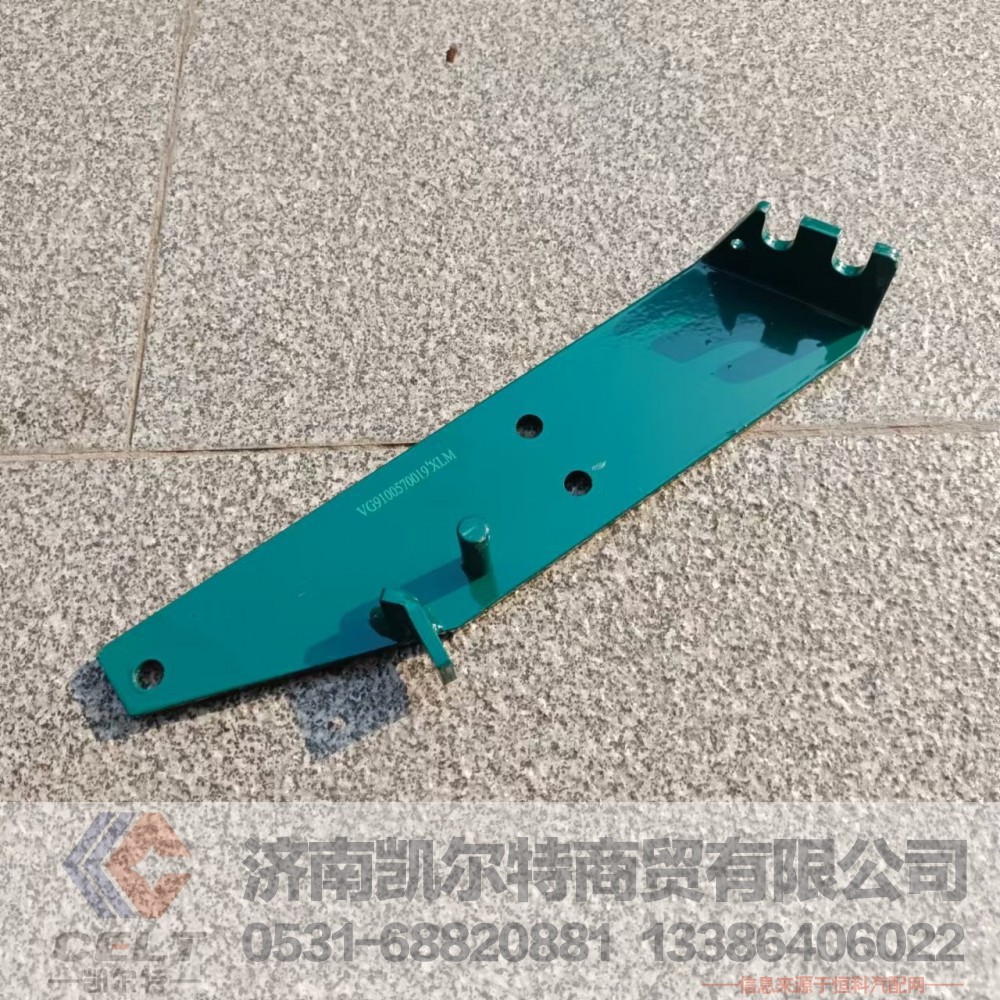 VG9100570019凯尔特