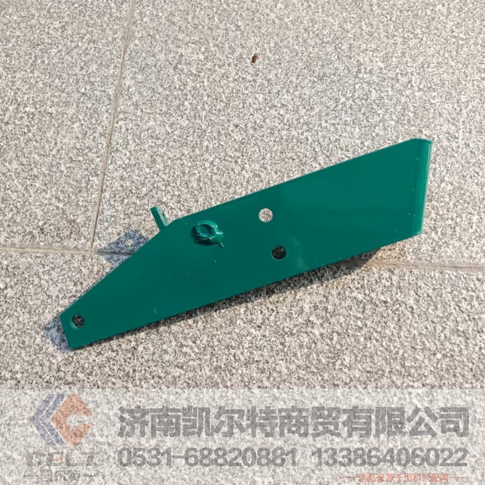 VG9100570019凯尔特