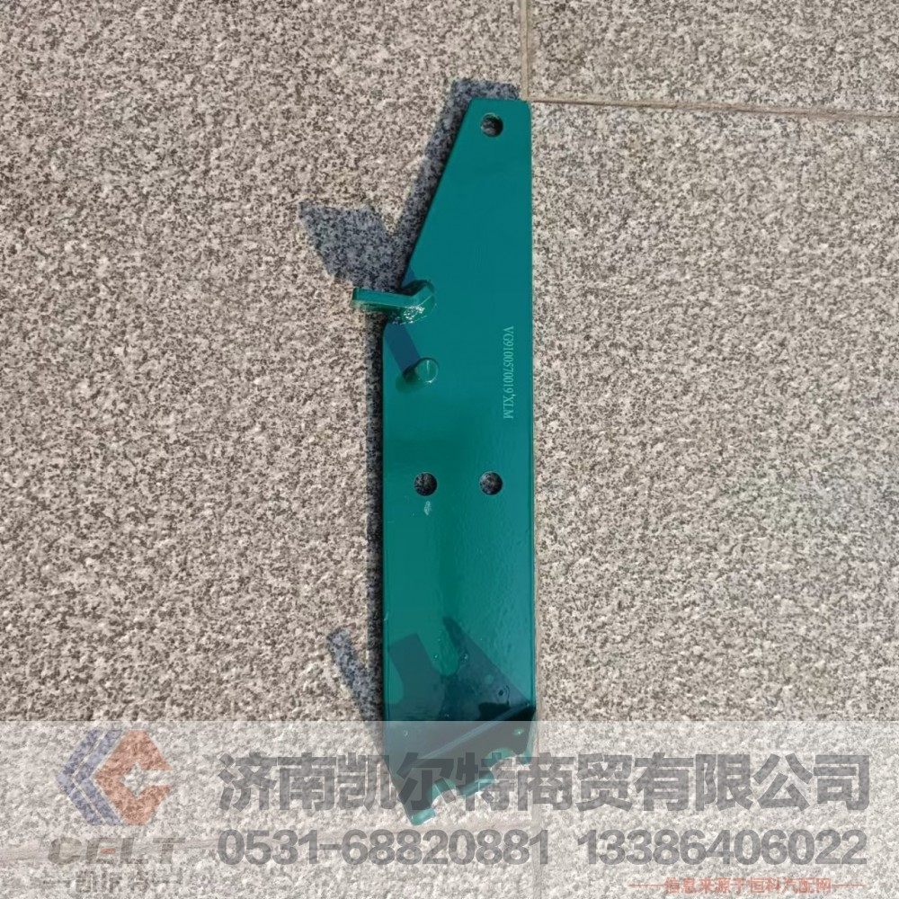 VG9100570019凯尔特