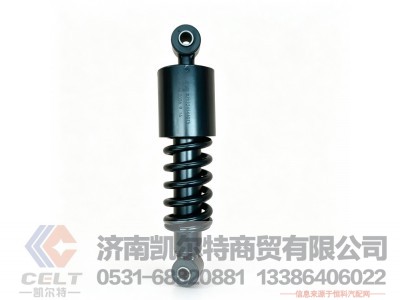 后弹簧减震器DZ13241440150,后弹簧减震器DZ13241440150,济南凯尔特商贸有限公司 后弹簧减震器DZ13241440150,后弹簧减震器DZ13241440150,济南凯尔特商贸有限公司