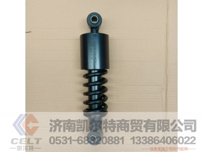 后弹簧减震器DZ13241440150,后弹簧减震器DZ13241440150,济南凯尔特商贸有限公司 后弹簧减震器DZ13241440150,后弹簧减震器DZ13241440150,济南凯尔特商贸有限公司