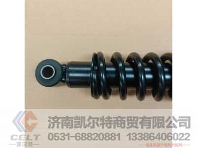 后弹簧减震器DZ13241440150,后弹簧减震器DZ13241440150,济南凯尔特商贸有限公司 后弹簧减震器DZ13241440150,后弹簧减震器DZ13241440150,济南凯尔特商贸有限公司