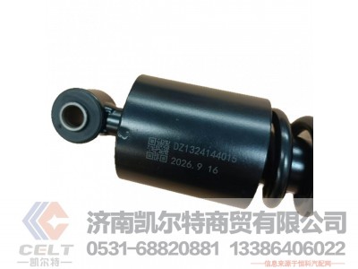 后弹簧减震器DZ13241440150,后弹簧减震器DZ13241440150,济南凯尔特商贸有限公司 后弹簧减震器DZ13241440150,后弹簧减震器DZ13241440150,济南凯尔特商贸有限公司