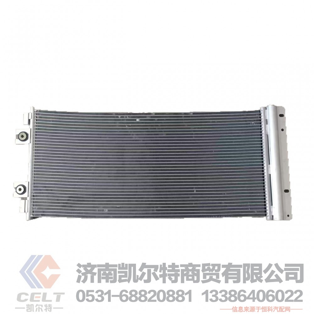 冷凝器总成WG1664820103,冷凝器总成WG1664820103,济南凯尔特商贸有限公司
