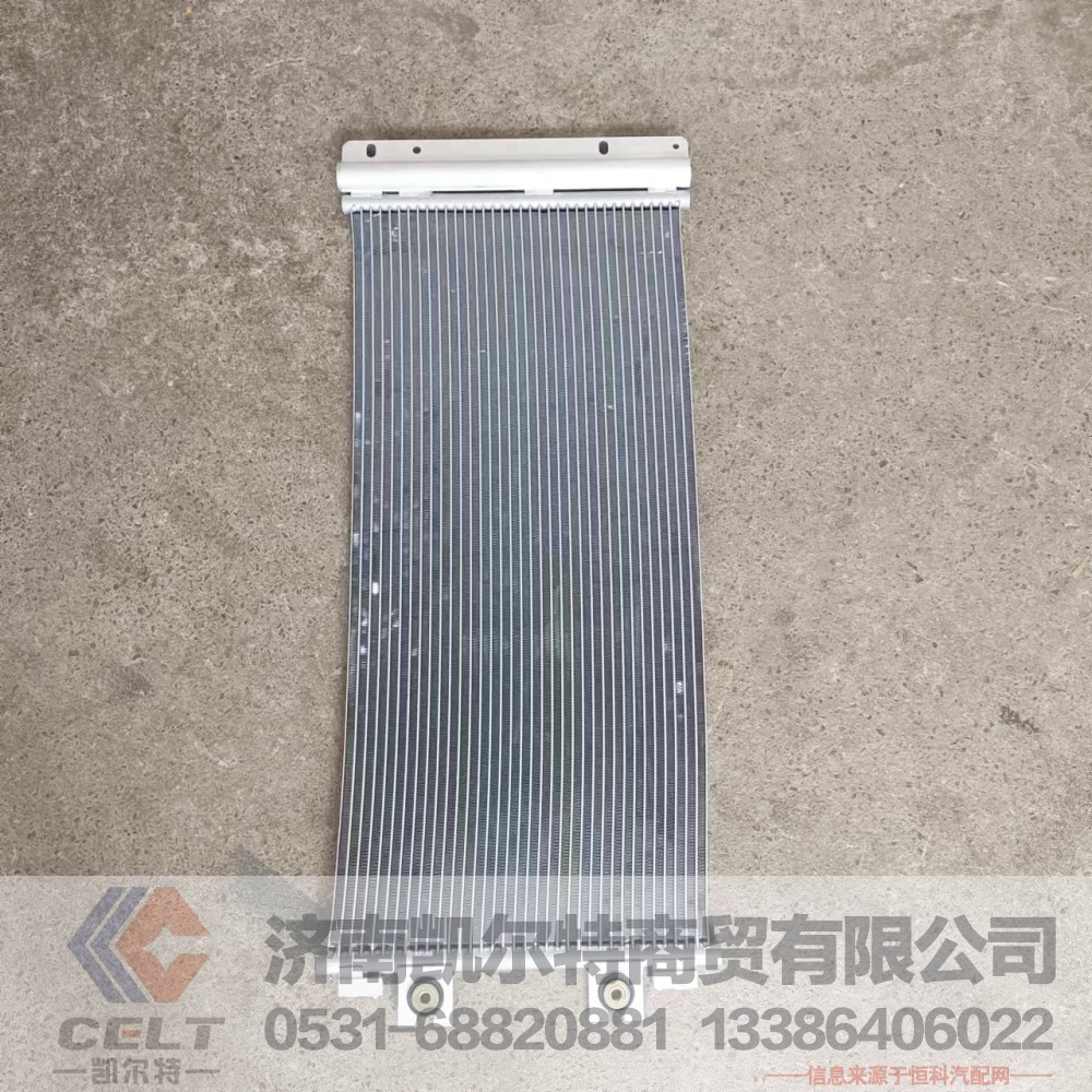 冷凝器总成WG1664820103,冷凝器总成WG1664820103,济南凯尔特商贸有限公司