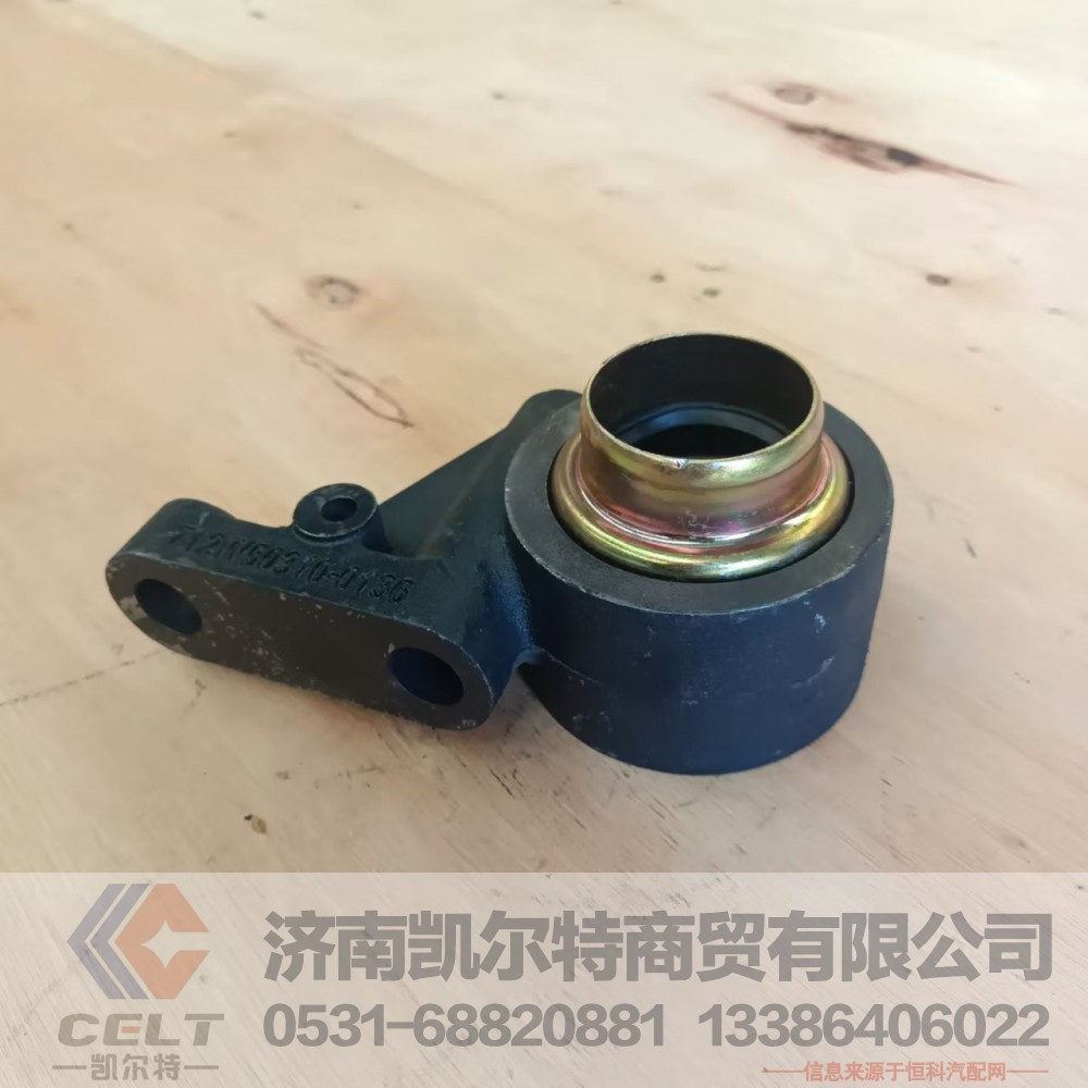 712W50310-0136,凸轮轴支架(右),济南凯尔特商贸有限公司