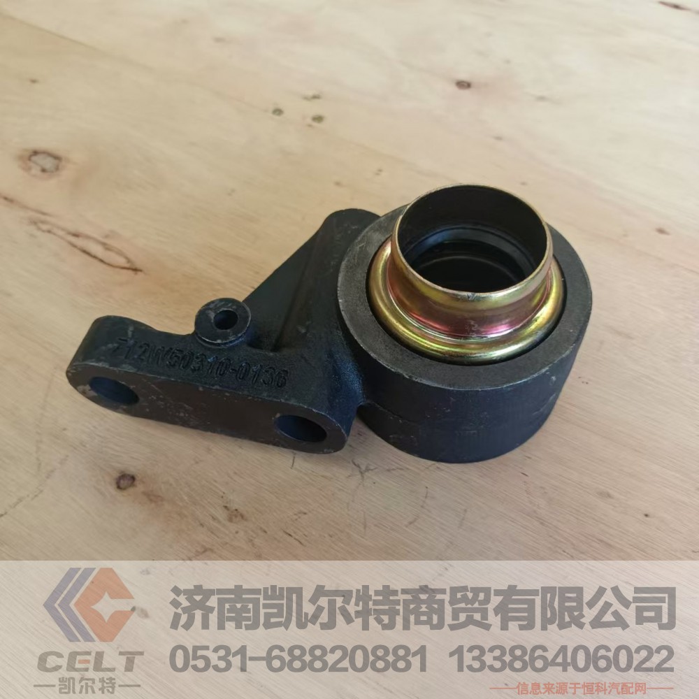 712W50310-0136,凸轮轴支架(右),济南凯尔特商贸有限公司