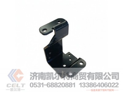 AZ2229270008,换挡线支架,济南凯尔特商贸有限公司
