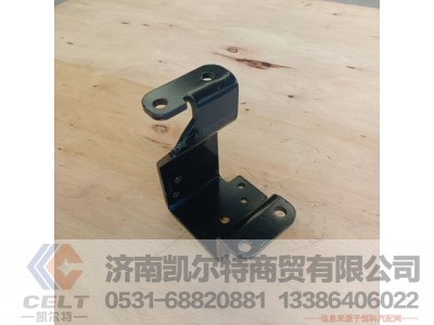 AZ2229270008,换挡线支架,济南凯尔特商贸有限公司