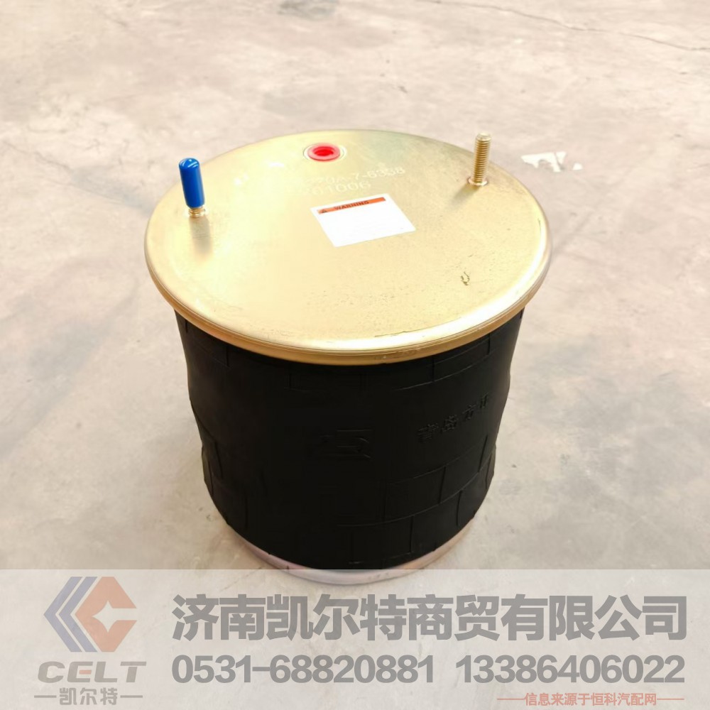 6338,6338空气弹簧总成,济南凯尔特商贸有限公司