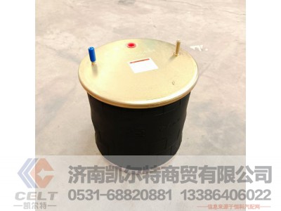 6338,6338空气弹簧总成,济南凯尔特商贸有限公司