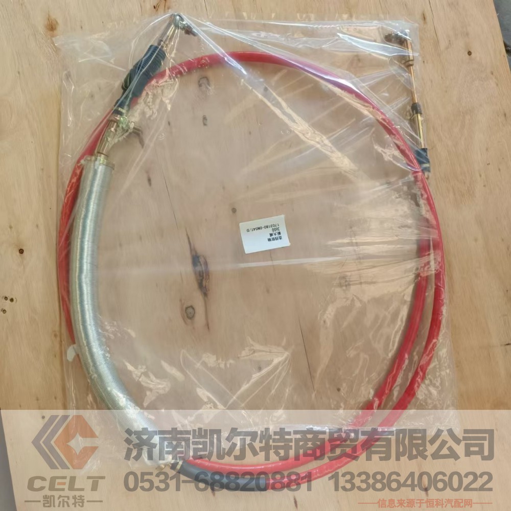1703180-DN54T,选档软轴,济南凯尔特商贸有限公司