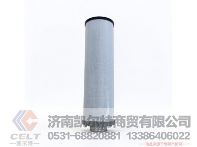 5520007,液压回油滤芯,济南凯尔特商贸有限公司