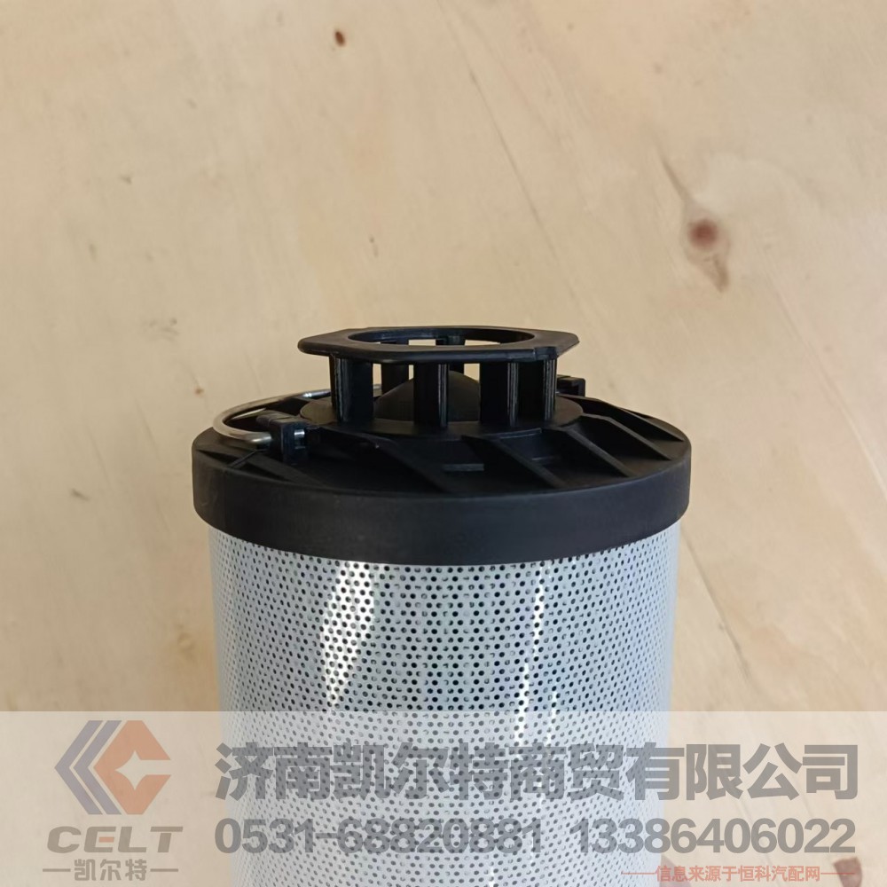5520007,液压回油滤芯,济南凯尔特商贸有限公司