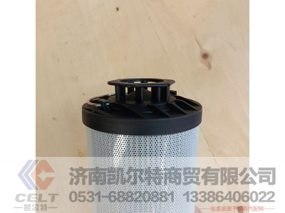 5520007,液压回油滤芯,济南凯尔特商贸有限公司