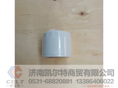 21080-1012005-08,滤芯,济南凯尔特商贸有限公司